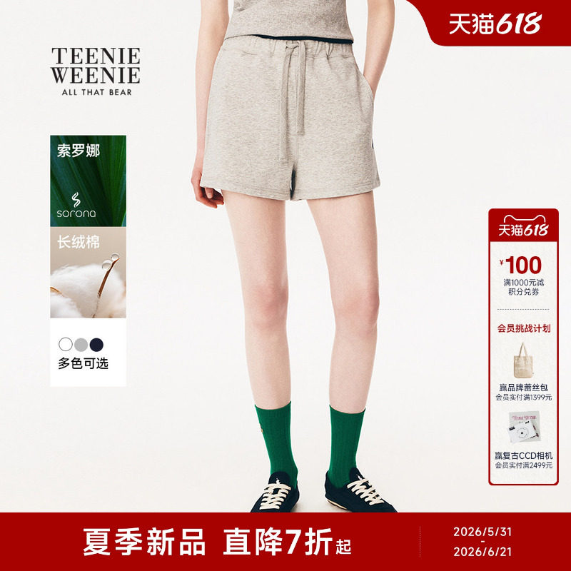 TeenieWeenie小熊女装卫裤26夏季新款美式简约抽绳长绒棉休闲裤