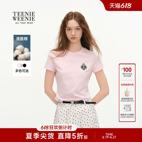 TeenieWeenie小熊女装T恤
