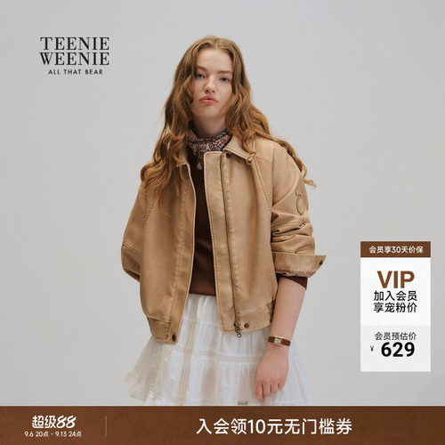 TeenieWeenie小熊女装皮衣
