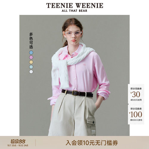 长袖衬衫TeenieWeenie小熊