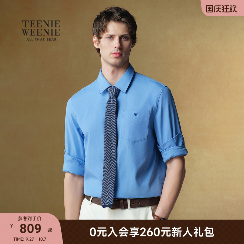 TeenieWeenie小熊男装修身衬衫