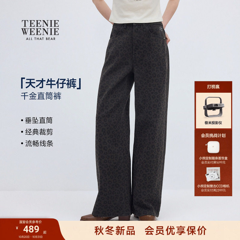 TEENIEWEENIE bearnova小熊女装牛仔裤2026秋季新款豹纹印花长裤