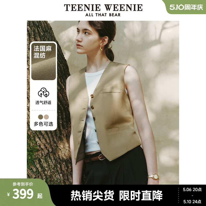 TeenieWeenie小熊2024新款老钱风法国麻马甲亚麻混纺轻盈无袖女装