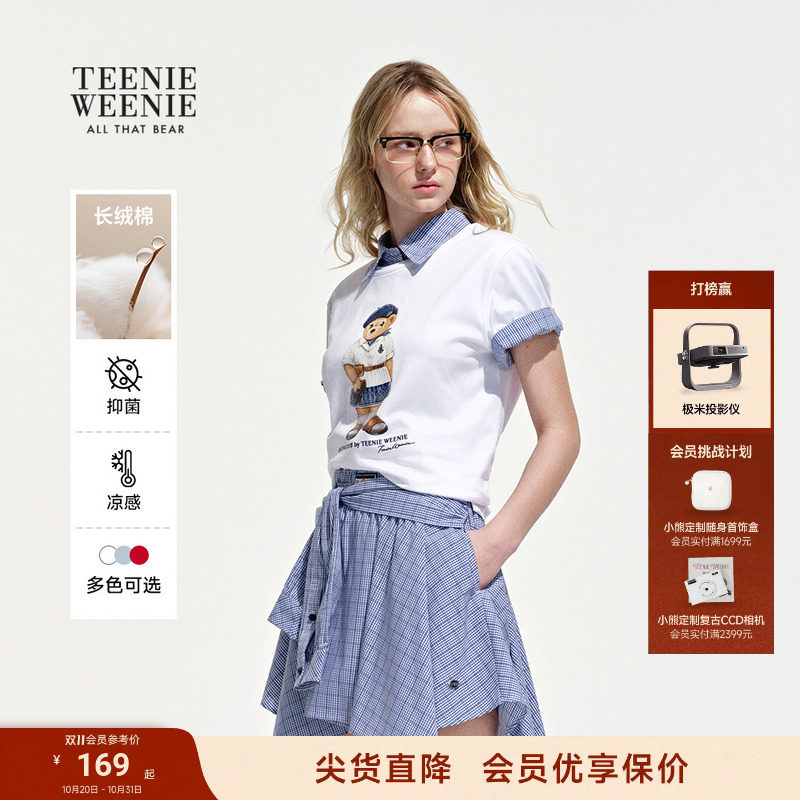 【抑菌+凉感】TeenieWeenie小熊女装26夏潮流印花撞色