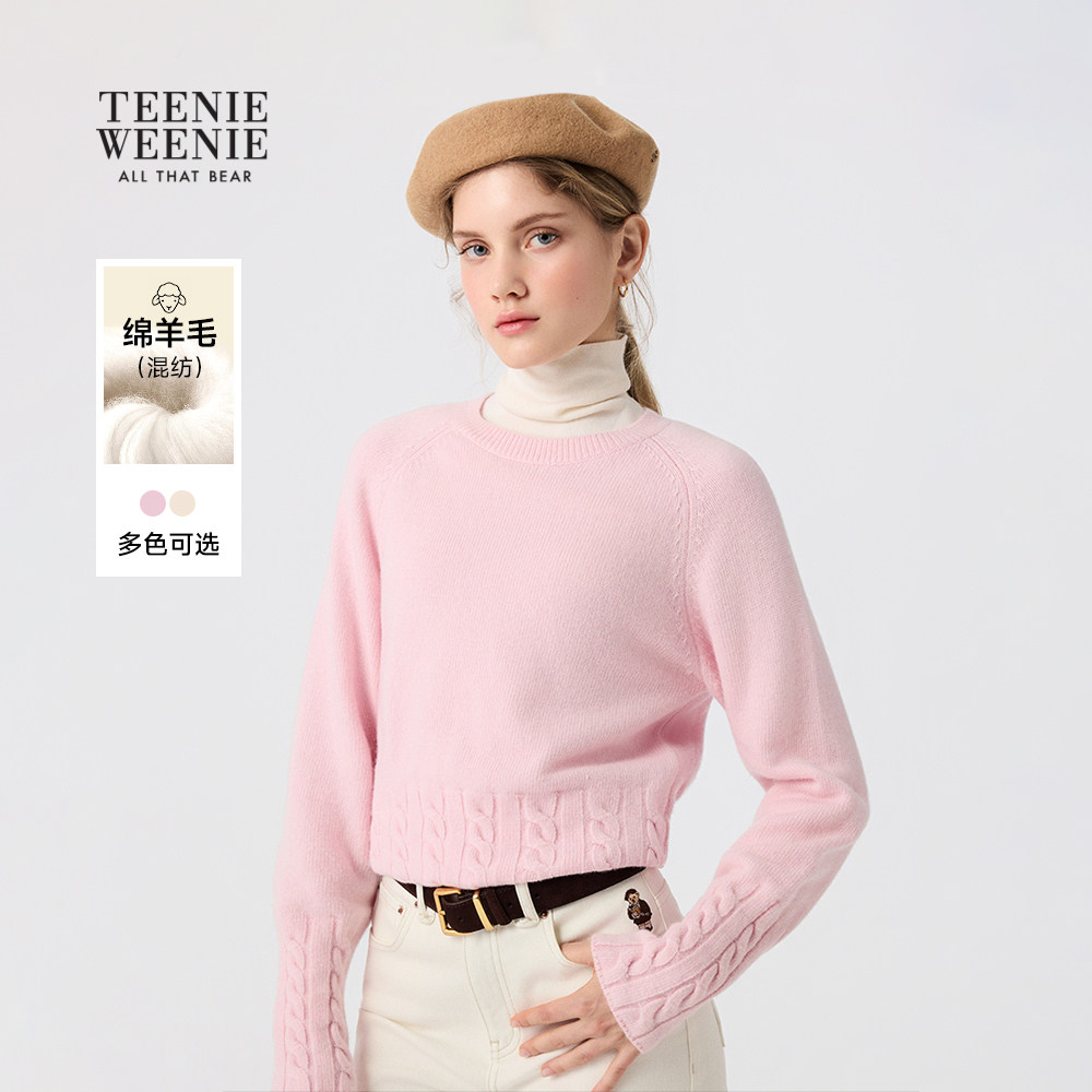 【含绵羊毛】TeenieWeenie小熊女装针织衫25年秋宽松舒