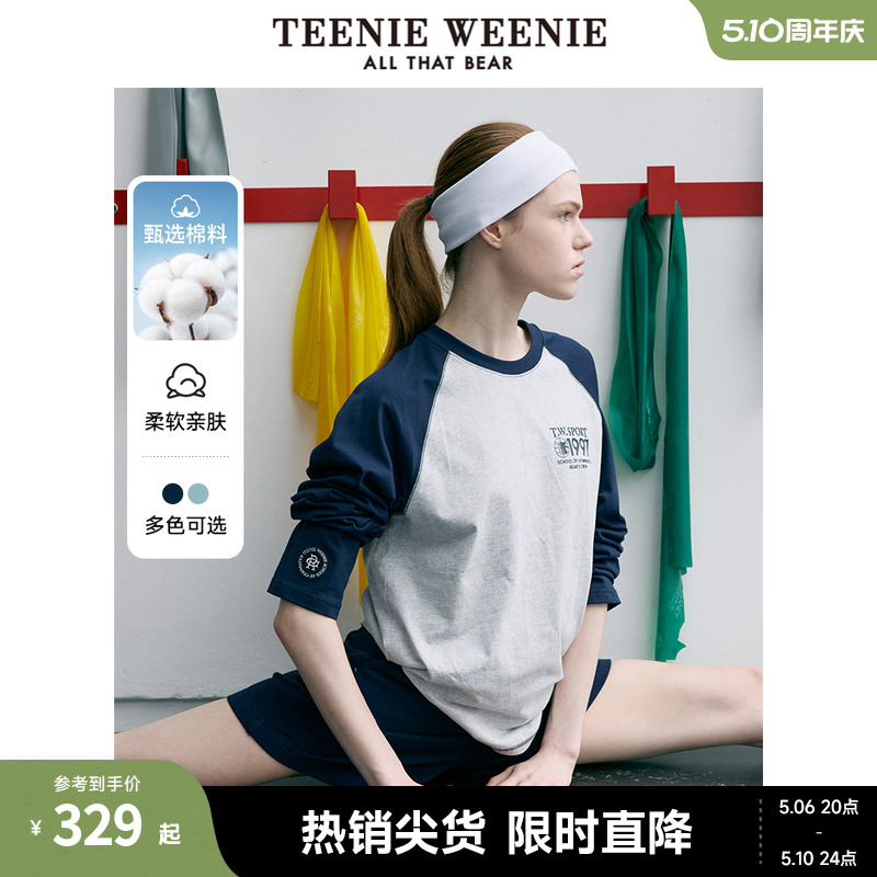 TeenieWeenie小熊2024新款休闲撞色插肩袖长袖T恤运动打底衫上衣