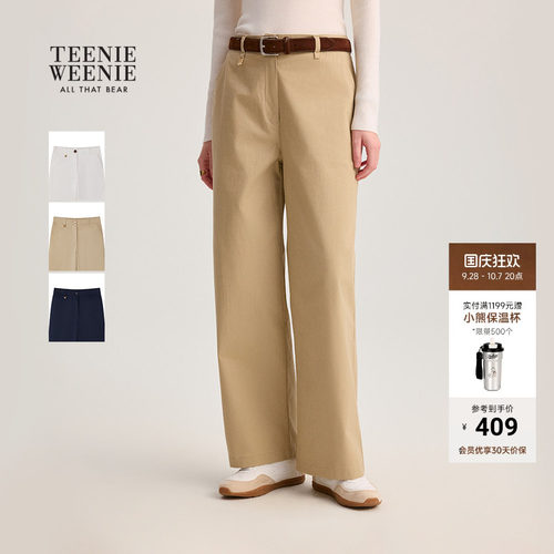 TeenieWeenie小熊女装+休闲裤