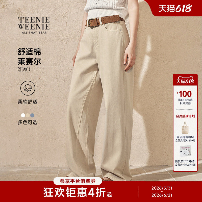 TeenieWeenie小熊女装26夏季新款时尚松弛柔软舒适刺绣直筒牛仔裤