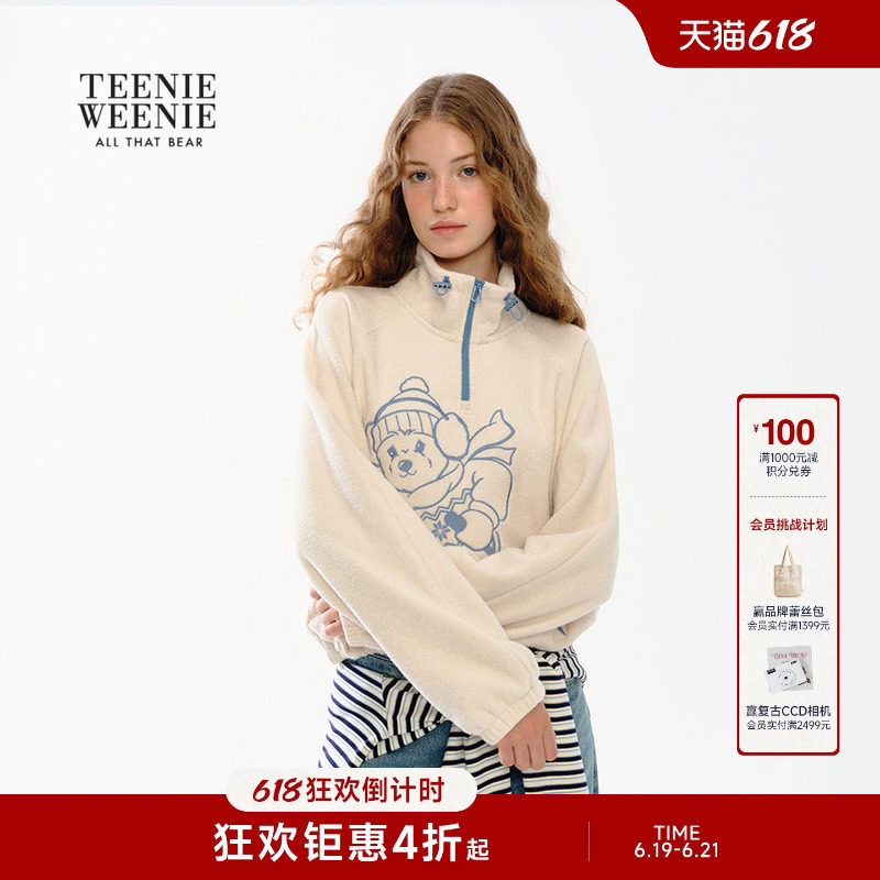 TeenieWeenie小熊女装卫衣秋冬季趣味大熊图案舒适立领上