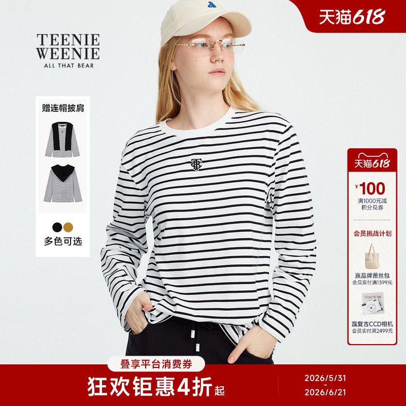TeenieWeenie小熊女装春秋时髦帽子领披肩条纹长袖圆领T恤打底衫