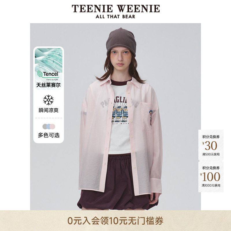 【凉感】TeenieWeenie小熊女装夏季新款粉色凉柔天丝衬衫轻薄外套