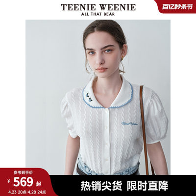 TeenieWeenie小熊女装2024夏装新款绞花短袖针织衫甜美少女感毛衫