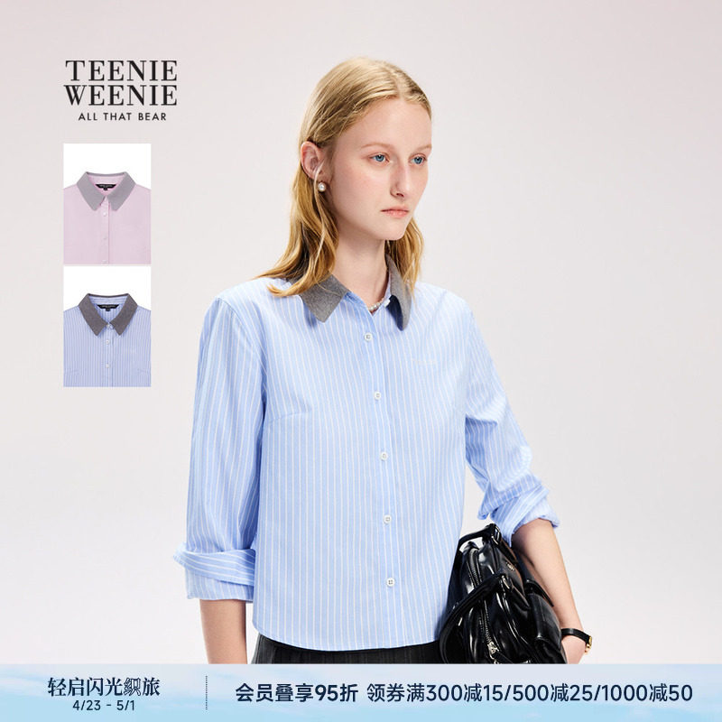 TeenieWeenie小熊女装衬衫26年春夏新款女装清新柔和撞色翻领衬衣