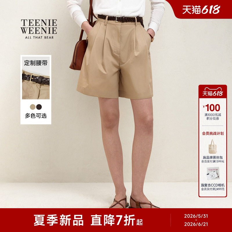 TeenieWeenie小熊女装休闲裤26夏季新款宽松时尚气质A字裙裤短裤