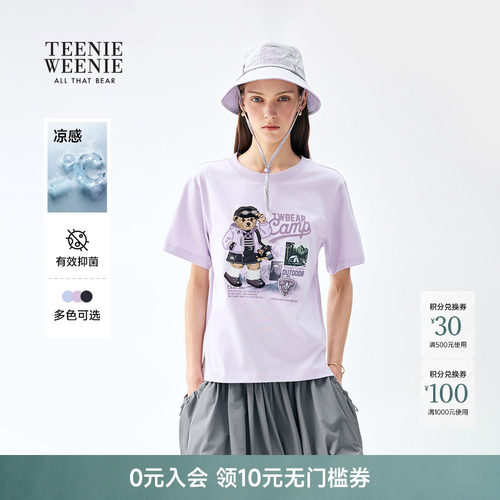TeenieWeenie小熊女装T恤
