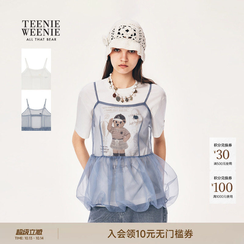 TeenieWeenie小熊女装26夏季新款时尚潮流少女风轻薄叠穿吊带背心