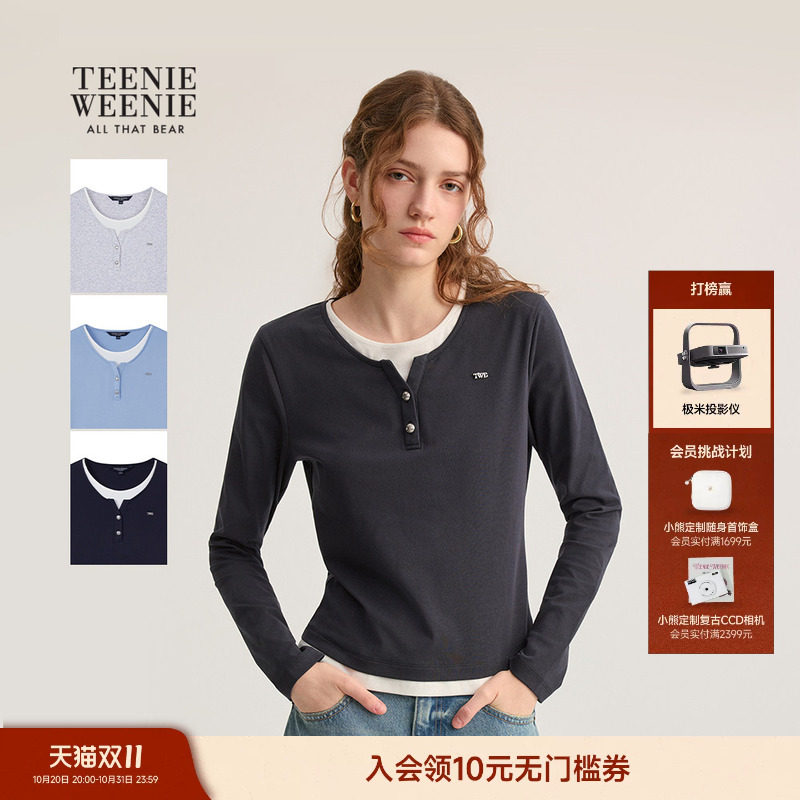 TeenieWeenie小熊女装T恤春秋季简约复古时髦撞色拼接长袖打底衫