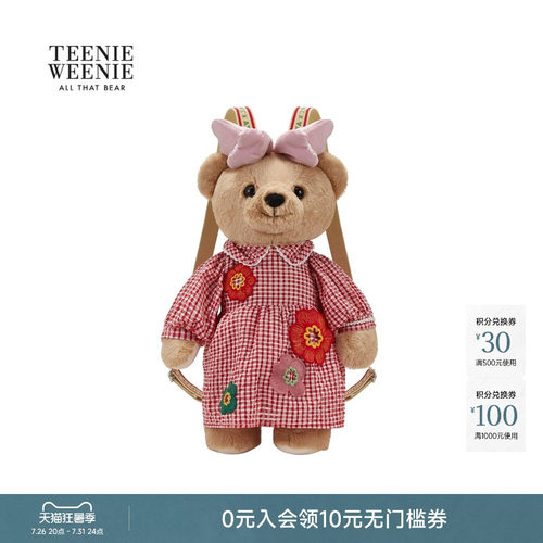 TeenieWeenie小熊女装双肩包