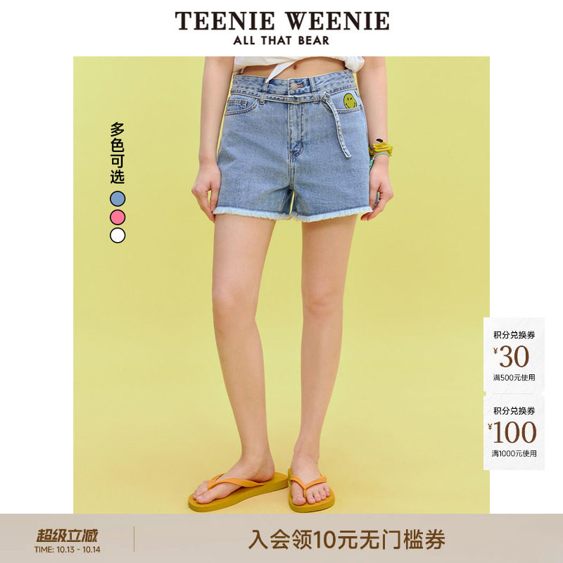 【smiley联名系列】TeenieWeenie小熊女装多巴胺时尚剪边牛仔短裤
