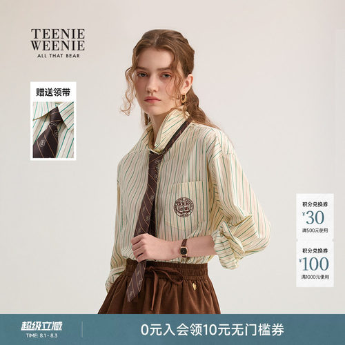 TeenieWeenie学院风领带衬衫