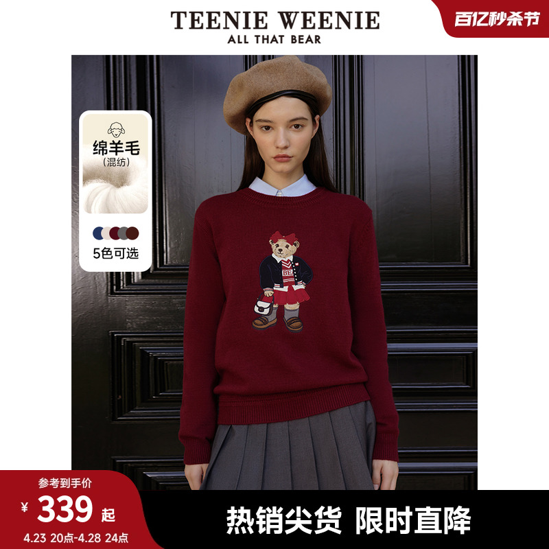 teenieweenie毛衣甜酷圆领