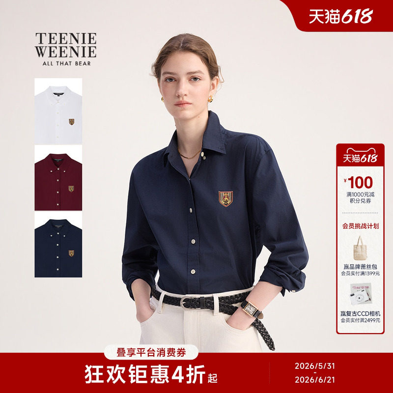 TeenieWeenie小熊女装衬衫秋冬季气质通勤简约刺绣长袖衬衣上衣