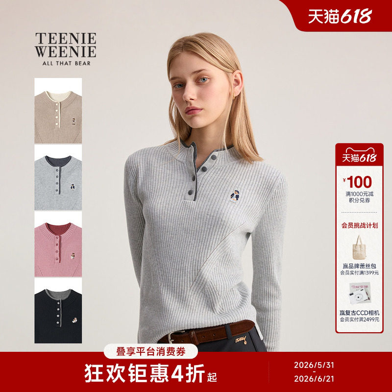 TeenieWeenie小熊女装毛针织衫冬装休闲撞色复古亨利领套头毛衣