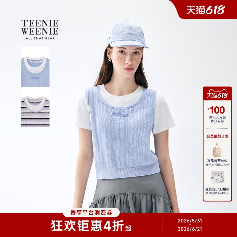 TeenieWeenie小熊女装26夏时尚俏皮活力假两件圆领短袖T恤针织衫