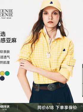 【黄灿灿同款 | 千金微光衬衫】TeenieWeenie小熊女格纹亚麻衬衫