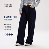 千金直筒裤 新款 TeenieWeenie小熊女装 26年春季 休闲长裤 牛仔裤