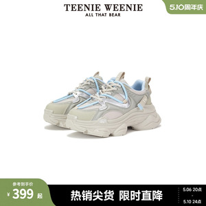 TeenieWeenie小熊夏粉彩色撞色老爹鞋中性风时髦感女