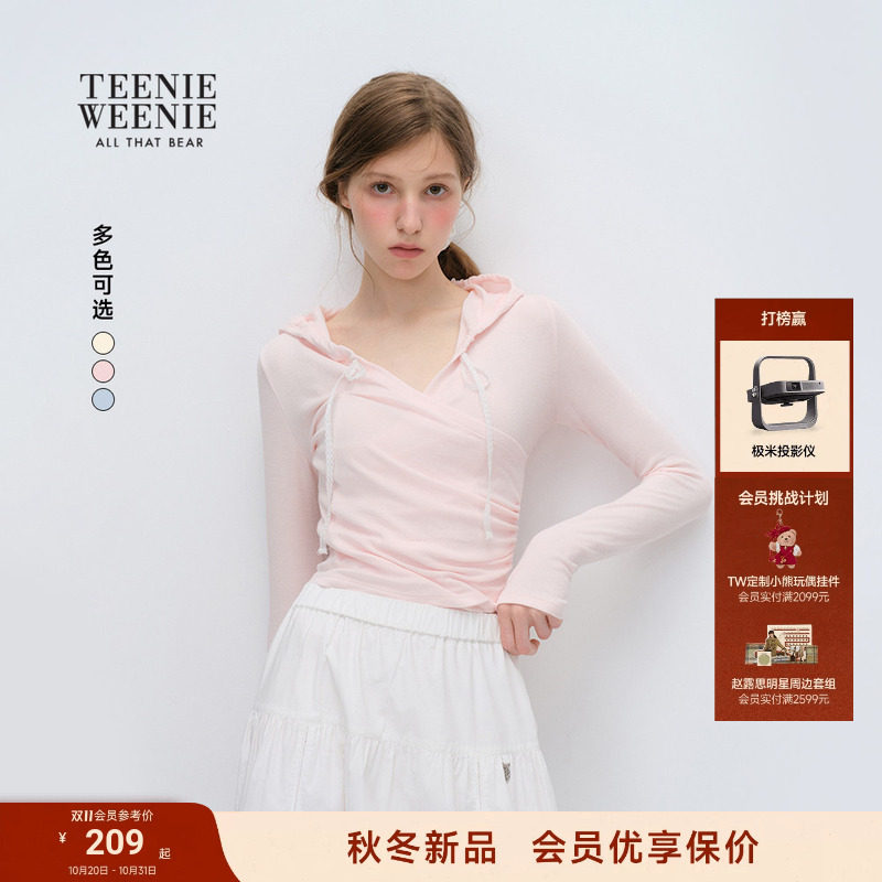 TEENIEWEENIE bearnova小熊T恤女26秋季休闲通勤芭蕾风V领打底衫