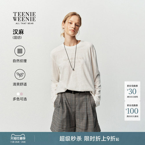 TeenieWeenie小熊女装T恤
