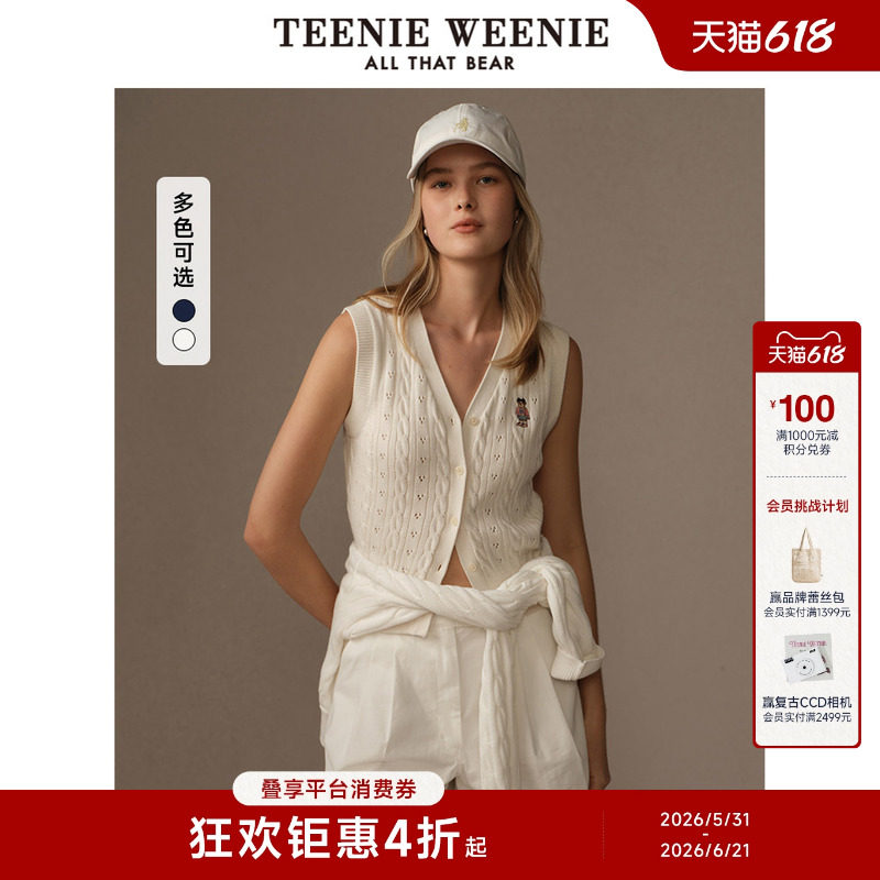 TeenieWeenie小熊针织T恤夏款松弛老钱V领背心毛衣女装上衣