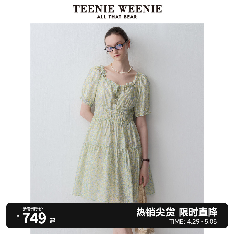 【天丝莱赛尔混纺】TeenieWeenie小熊2024年曼波薄荷绿碎花连衣裙