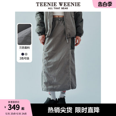 teenieweenie直筒裙休闲