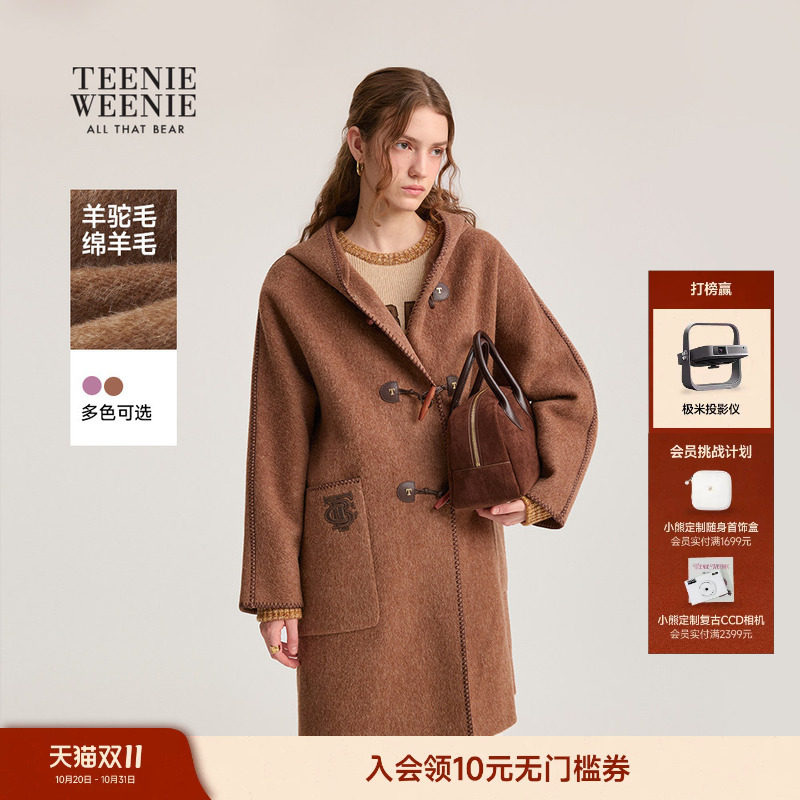 【初代千金牛角扣】TeenieWeenie小熊女绵羊毛羊驼毛双面