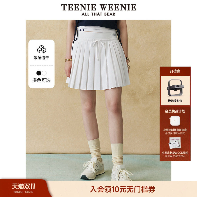【吸湿速干】TeenieWeenie小熊女装半身裙夏季清爽活力学
