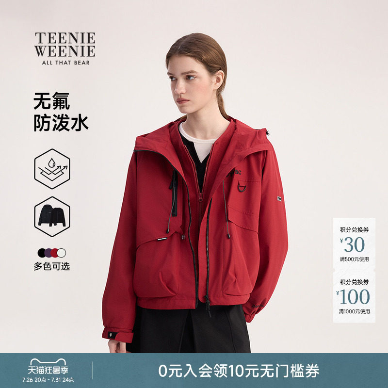 【双栖彩壳防泼水】TeenieWeenie小熊女冬加绒两件套工装夹克外套