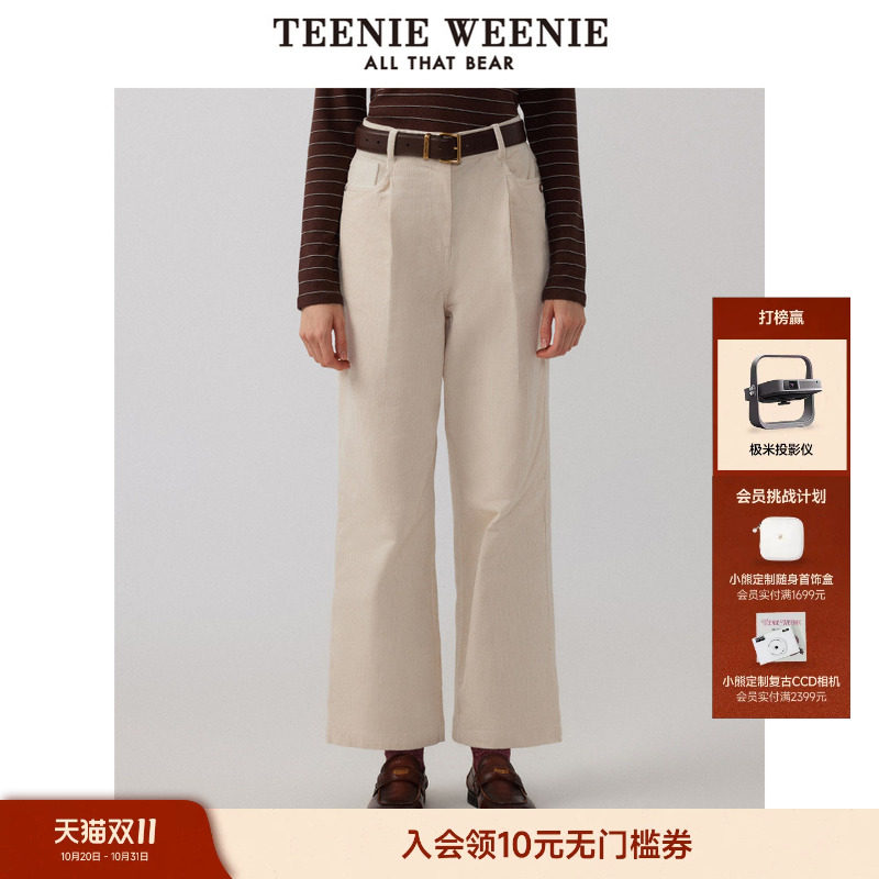 TeenieWeenie小熊女装冬装灯芯绒气质简约休闲裤基础款直