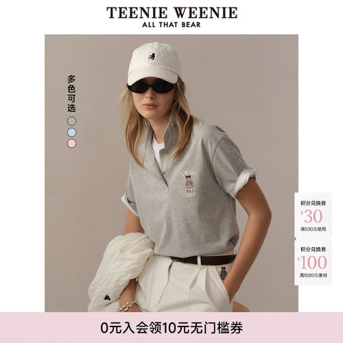TeenieWeenie小熊女装+POLO衫