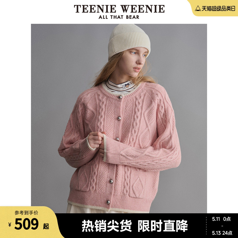 TeenieWeenie小熊春装甜美绞花圆领毛衣毛针织衫开衫女