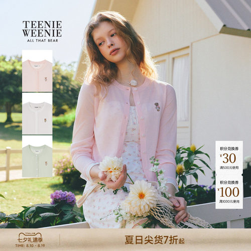 TeenieWeenie小熊女装开衫