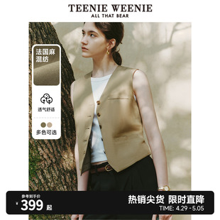 TeenieWeenie小熊2024新款 老钱风法国麻马甲亚麻混纺轻盈无袖 女装