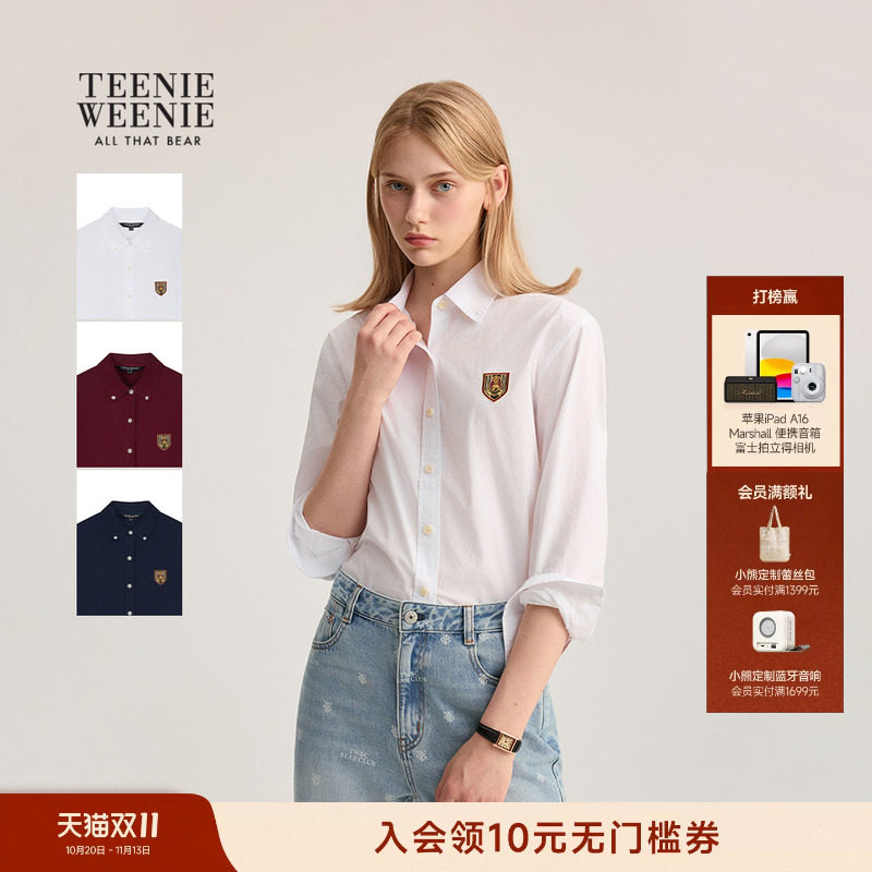 TeenieWeenie小熊女装衬衫秋冬季气质通勤简约刺绣长袖衬衣上衣