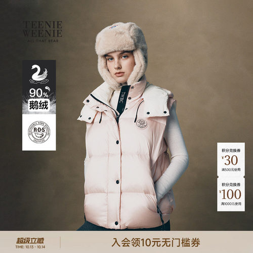 TeenieWeenie小熊女装羽绒背心