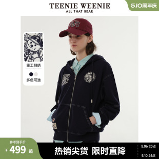 TeenieWeenie小熊2024年新款 卫衣外套学院复古时尚 磨毛感宽松开衫