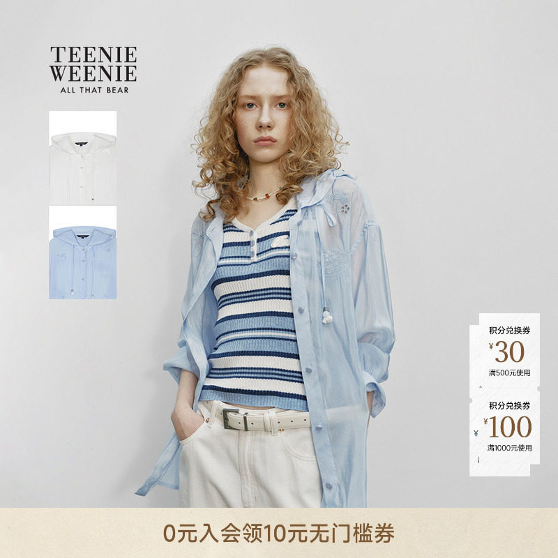 TeenieWeenie小熊女装26夏季新款活力少女风宽松镂空刺绣连帽衬衫