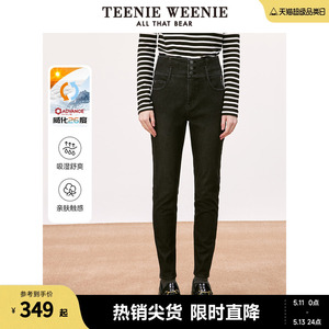 TeenieWeenie小熊春装高腰牛仔裤长裤威化26度黑色铅笔裤小脚裤女