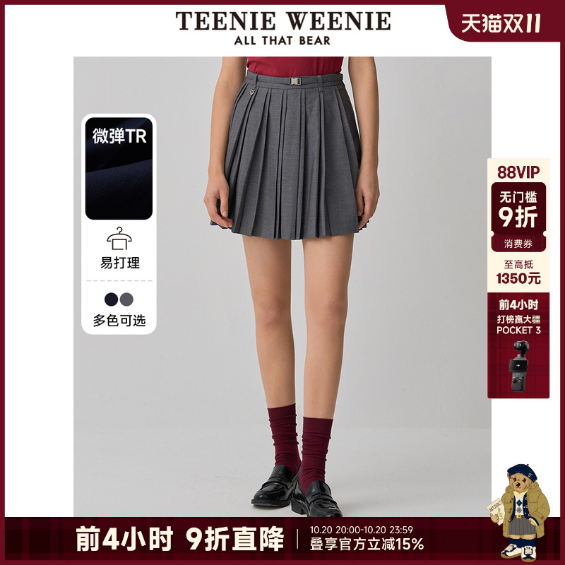 半身裙TeenieWeenie小熊女装